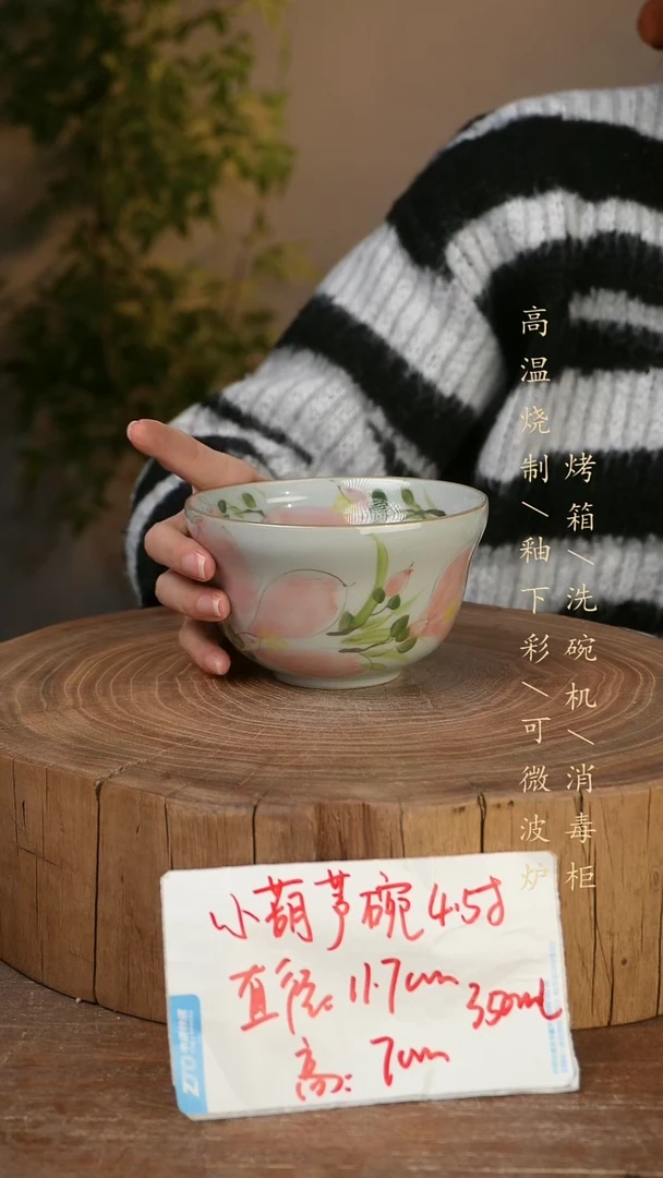 碗瓷景德镇手工手绘高温瓷釉下彩