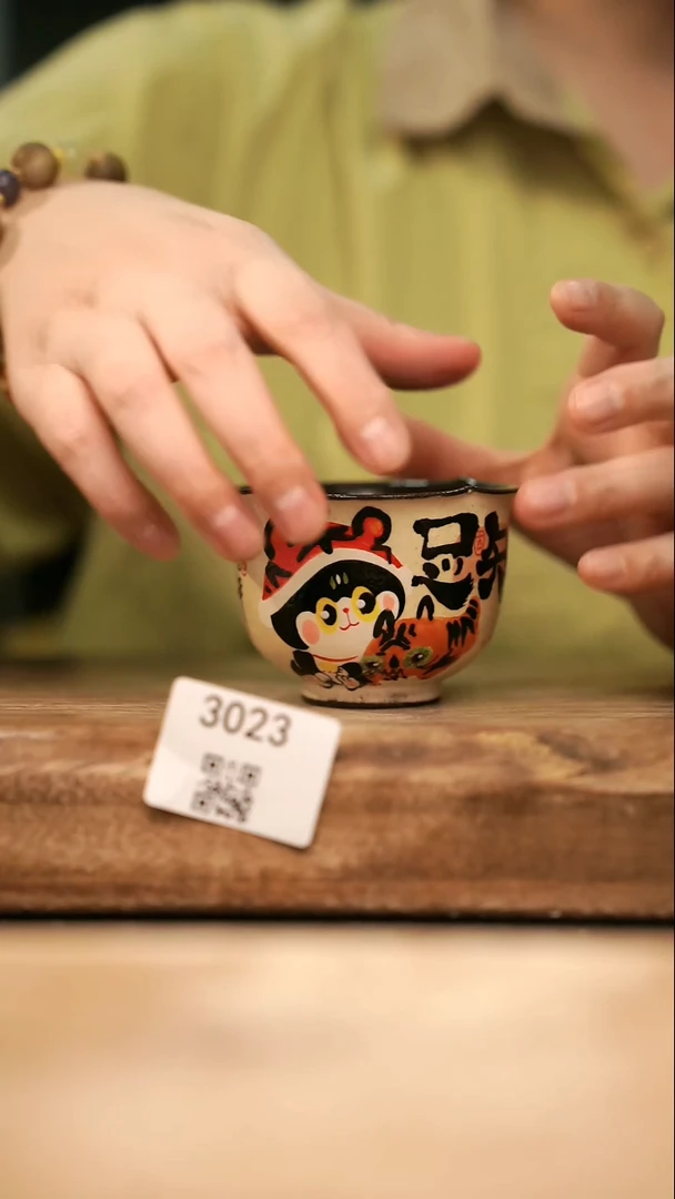 【落单孤品】福利/杯子@@3023