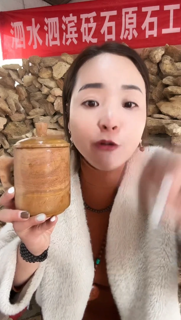 砭石泗水康益砭石原石盖杯