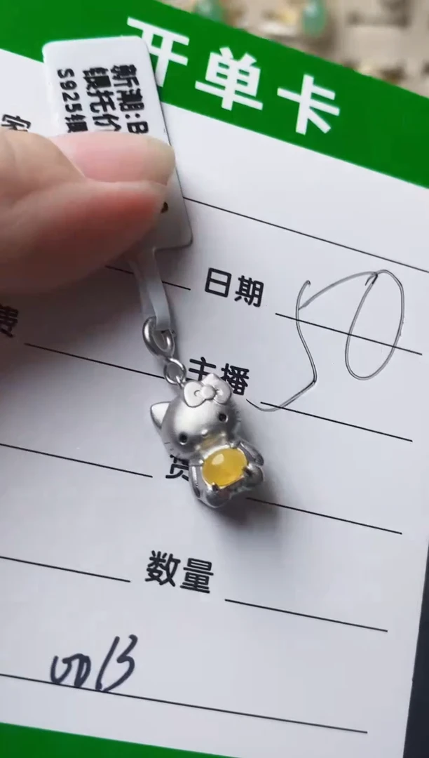 颈饰银S925镶嵌翡翠0013