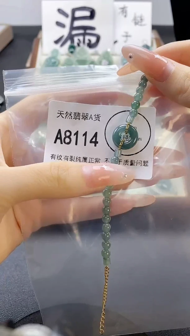 吊坠(赠链)未镶嵌翡翠天然翡翠A货
