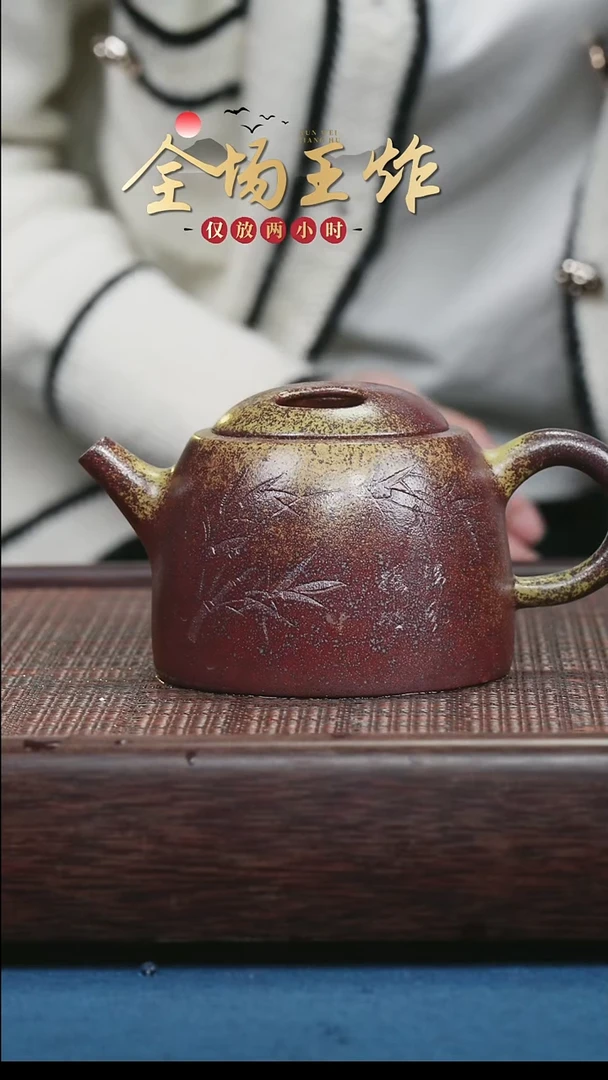 茶壶紫砂紫砂紫砂紫砂紫砂