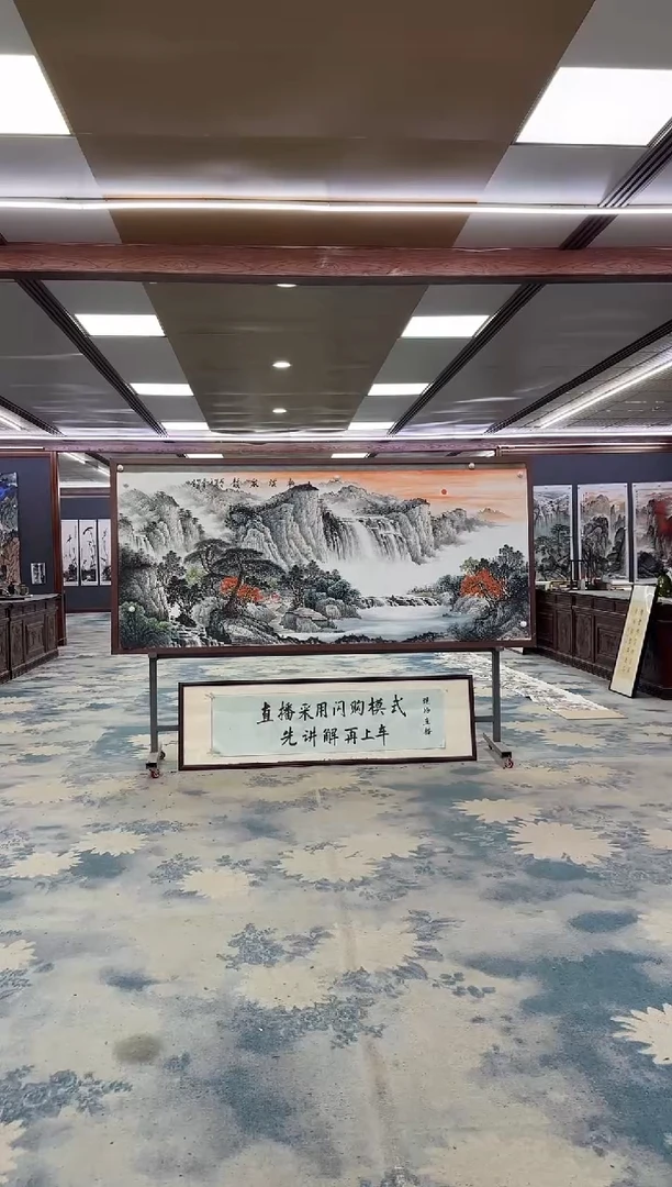国画Z邵明义-山水国画-小八尺
