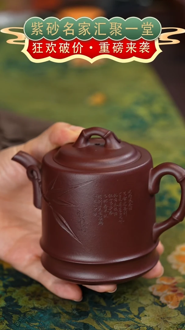 茶壶紫砂宜兴紫砂