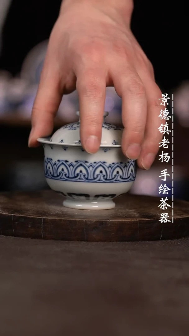 【闪购商品】微瑕福利微瑕福利柴窑小炉士