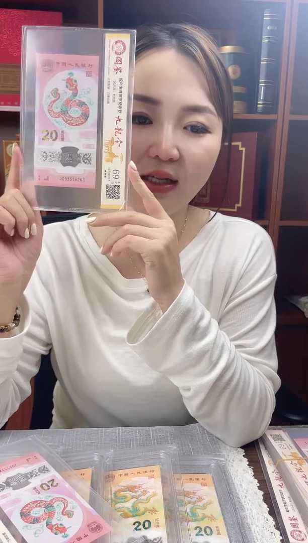 塑料蛇钞 055556261福利