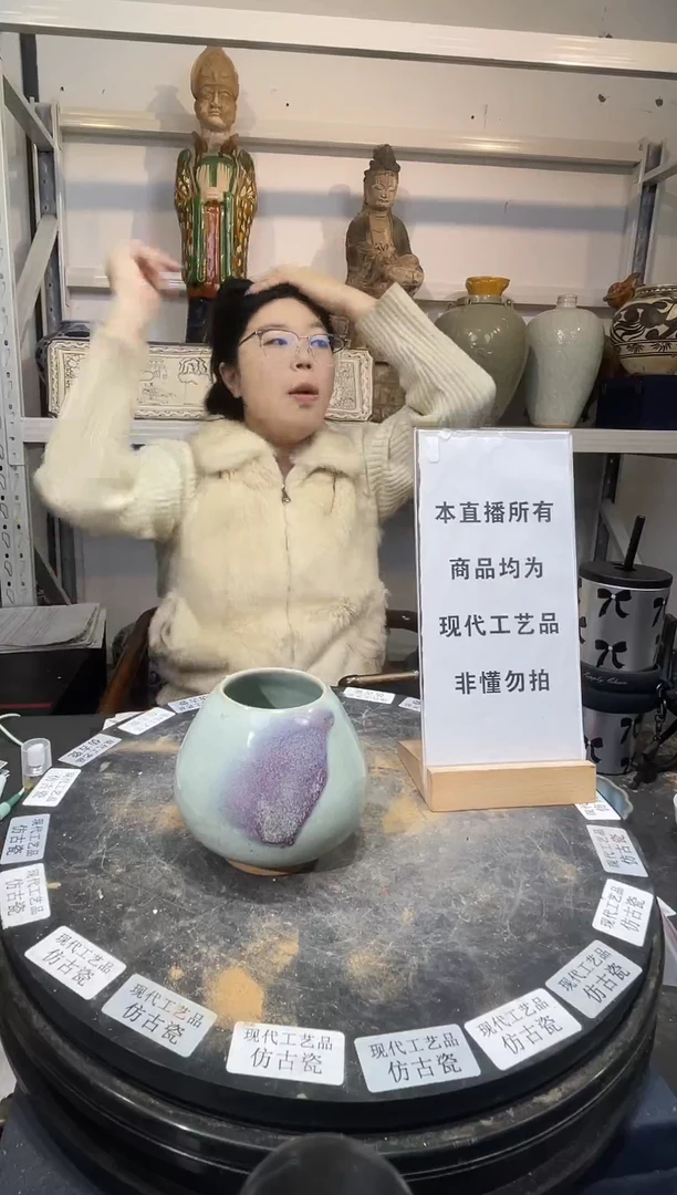 顺心瓷器仿古复刻顺心瓷器 仿古复刻