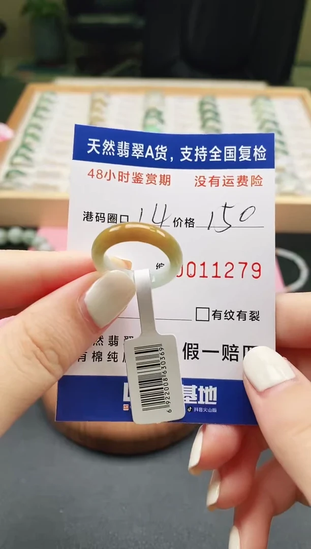 未镶嵌戒指翡翠天然A货翡翠戒圈1279