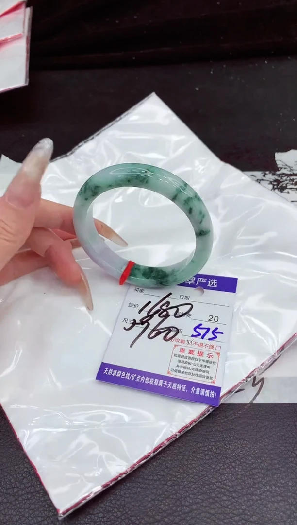 未镶嵌手镯翡翠11111111111