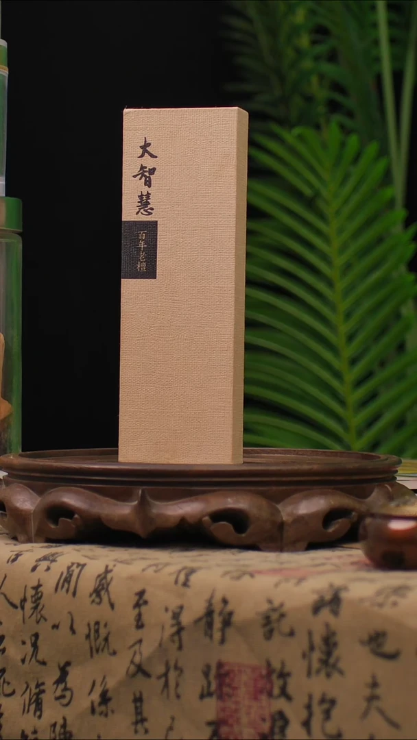 线香百年老檀2盒 180g/310支