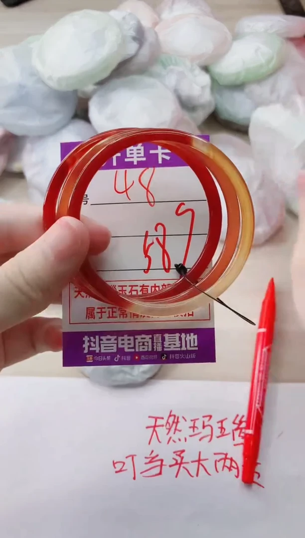 玛瑙/玉髓手镯未镶嵌48HHHH58