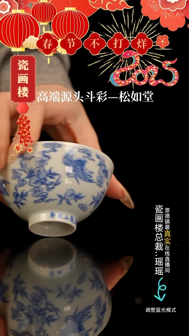 【闪购商品】瓷片瓷瓷瓷瓷瓷瓷瓷瓷