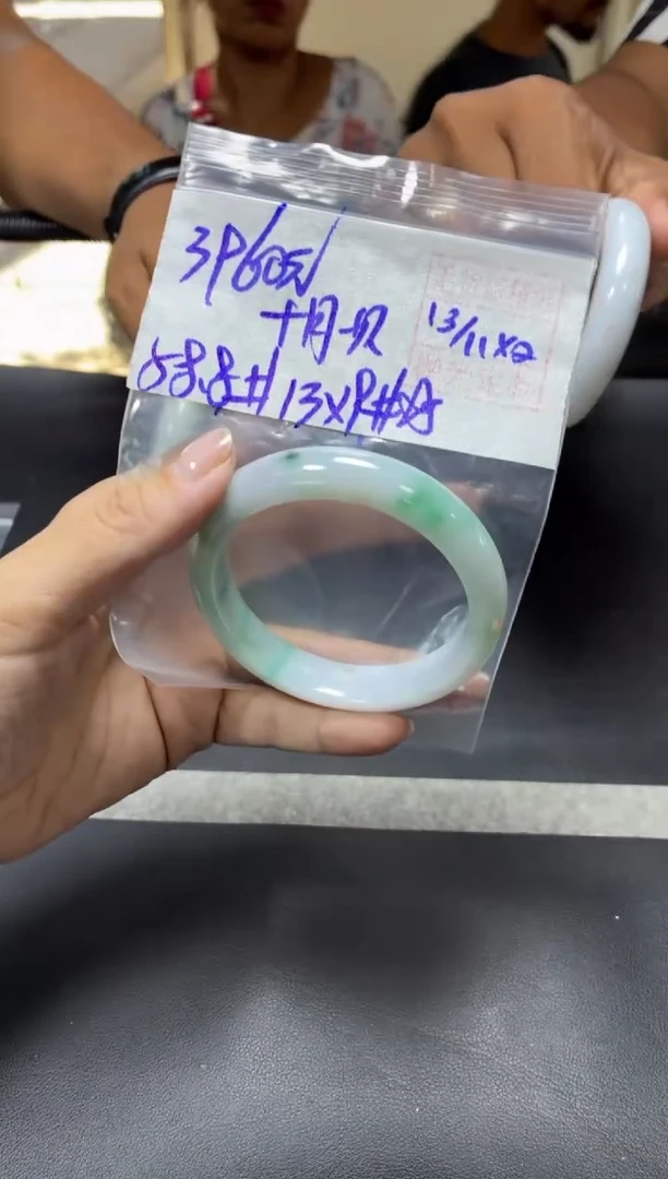 未镶嵌定制翡翠十***。+手镯58.8#3960元  毛货需抛光