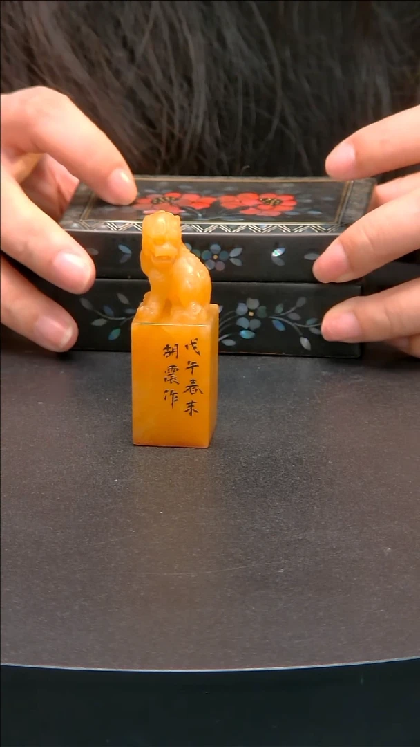 寿山石印石111111