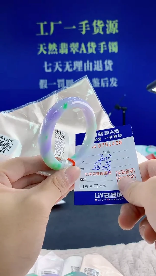 未镶嵌手镯翡翠38天然翡翠A货