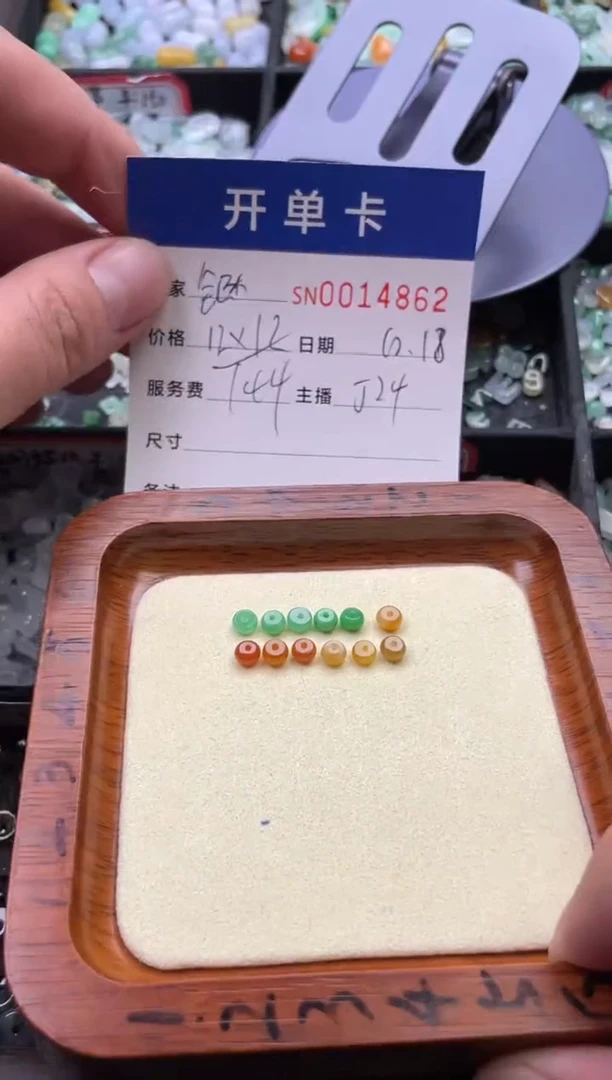颈饰未镶嵌翡翠银**草14862