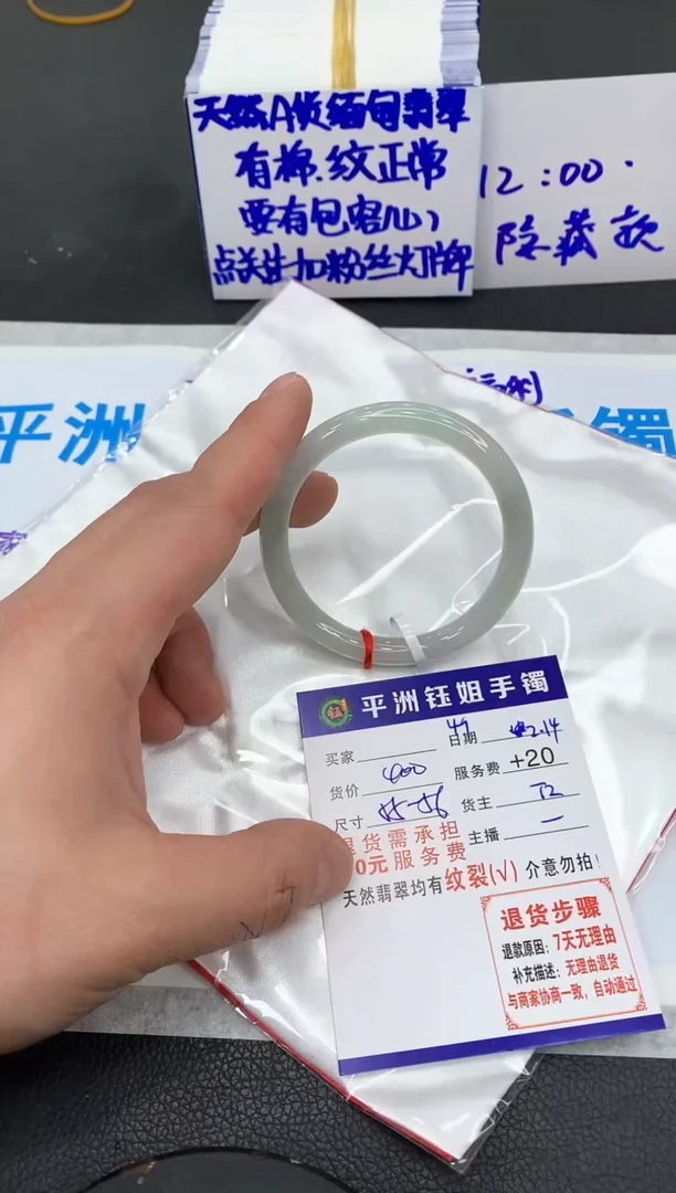 【闪购商品】翡翠手镯未镶嵌111111111
