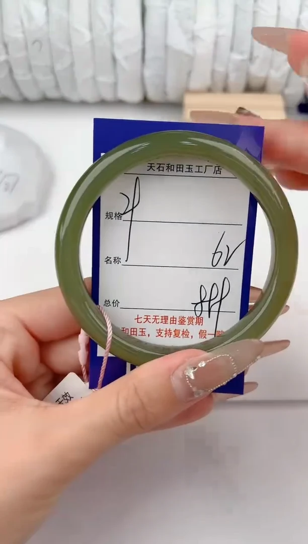 【闪购商品】和田玉手镯未镶嵌29颜色微差无瑕疵