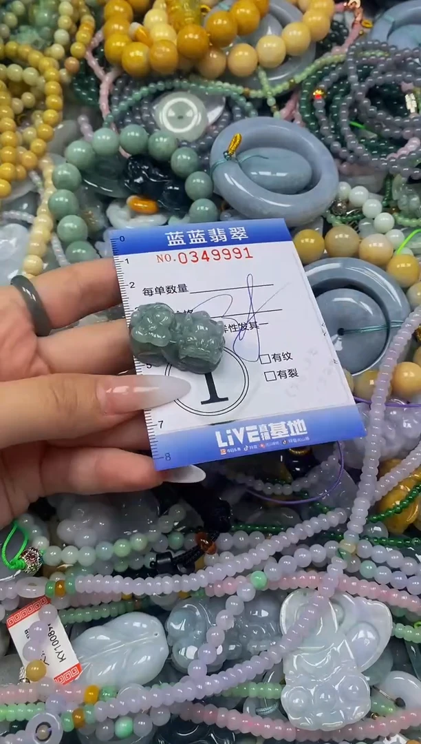 颈饰未镶嵌翡翠闪购0349991