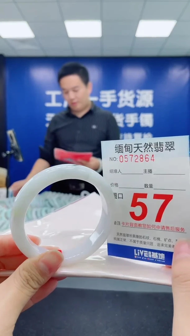 未镶嵌手镯翡翠天然翡翠手镯