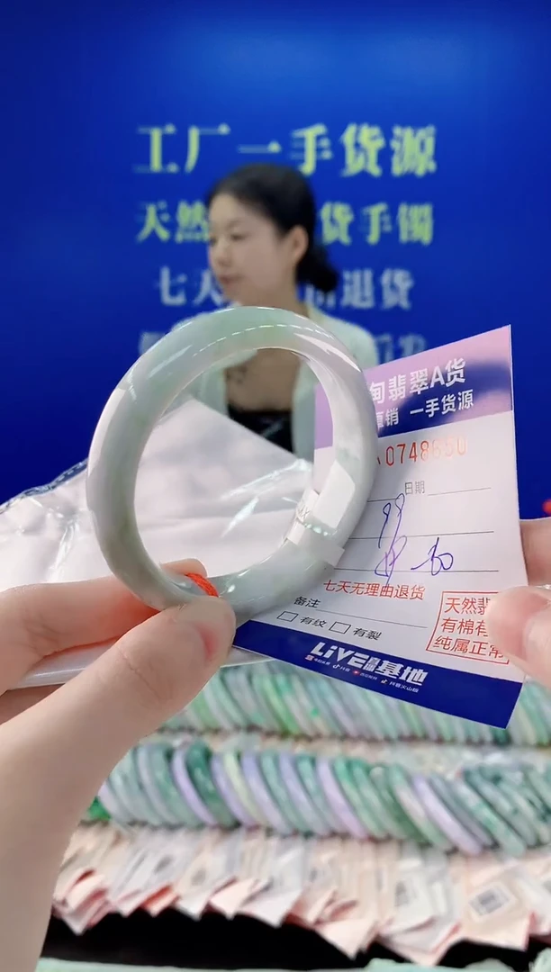 未镶嵌手镯翡翠50