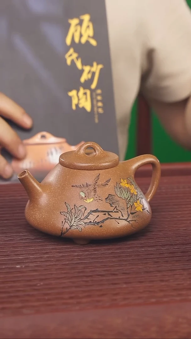 茶壶紫砂220cc顾氏手工紫砂