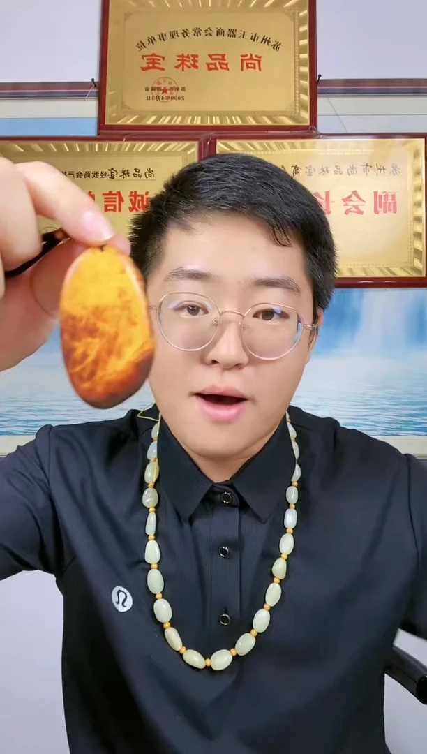 和田玉未镶嵌颈饰55