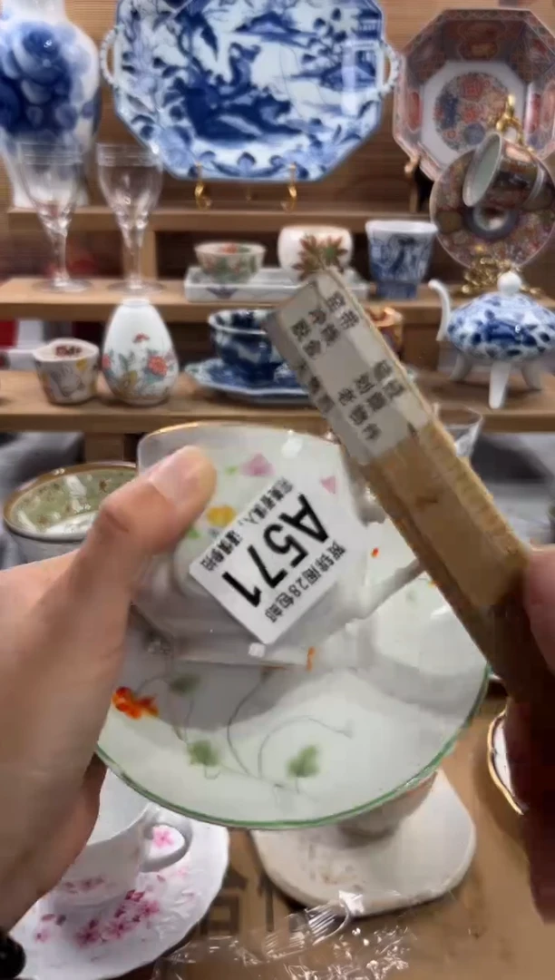 瓷片侍     A571