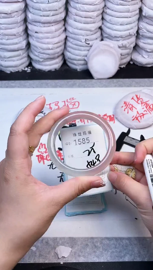 手镯玛瑙/玉髓未镶嵌1585