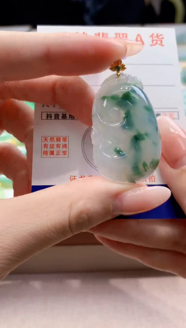 颈饰18K金镶嵌翡翠天然缅甸a货翡翠