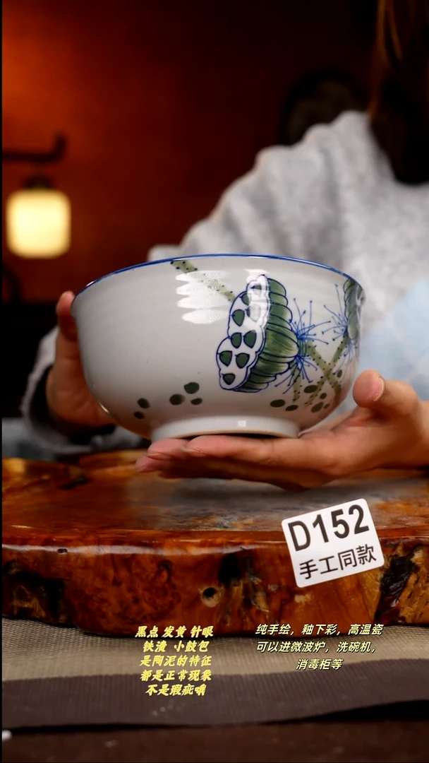 其他D152陶然集器瓷器