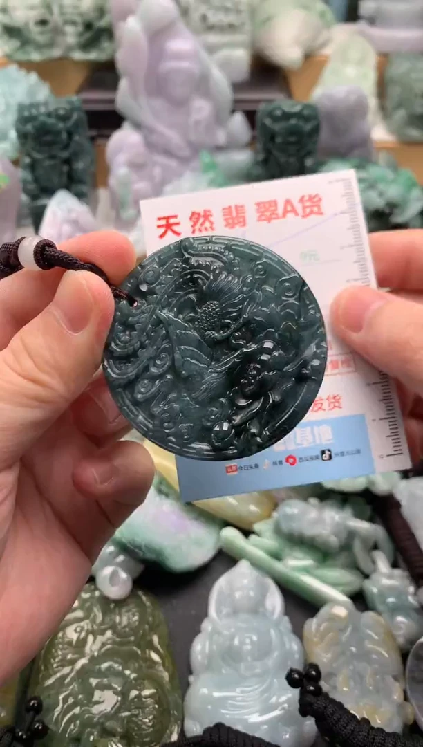 吊坠(不含链)未镶嵌翡翠1