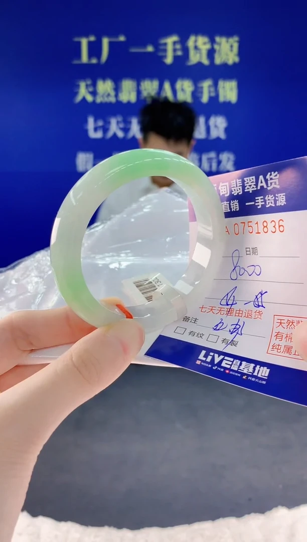 未镶嵌手镯翡翠36天然翡翠A货