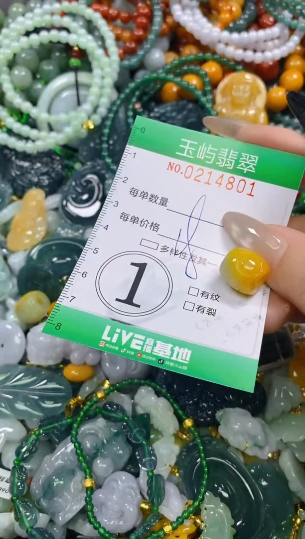 颈饰未镶嵌翡翠闪购0214801