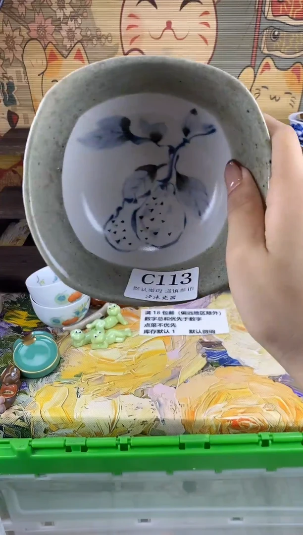 瓷片做***梦C     113