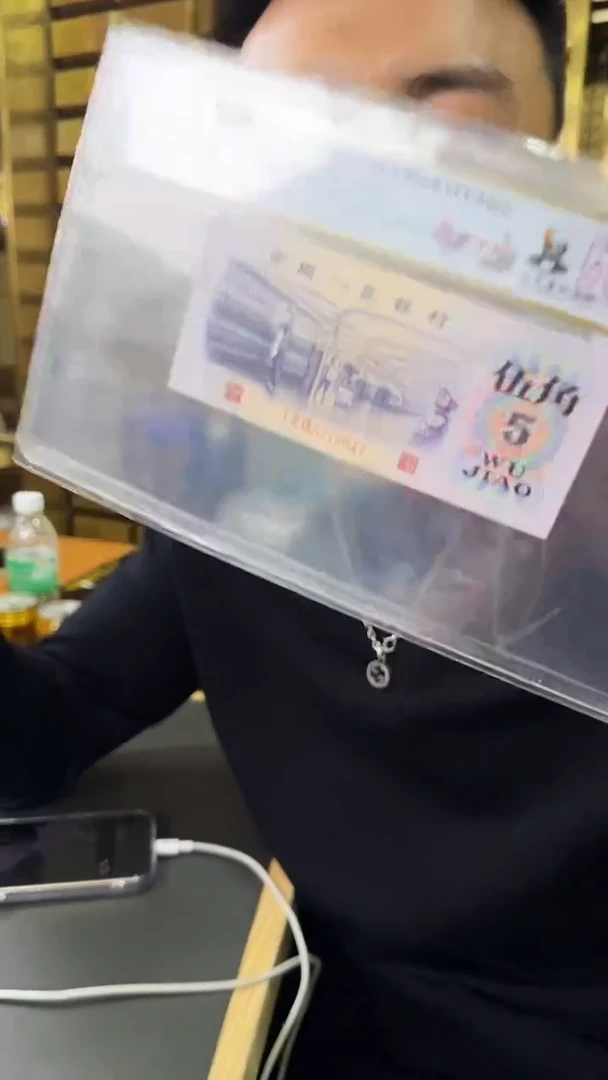 【闪购商品】PCGS评级-万紫千红敲章版67不挑号