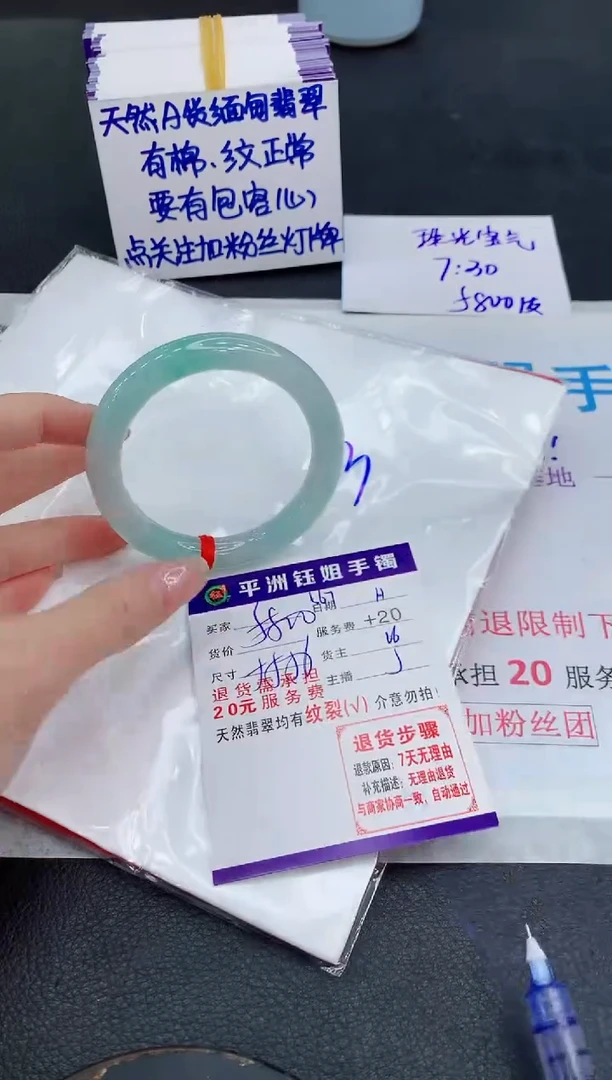未镶嵌手镯翡翠11111