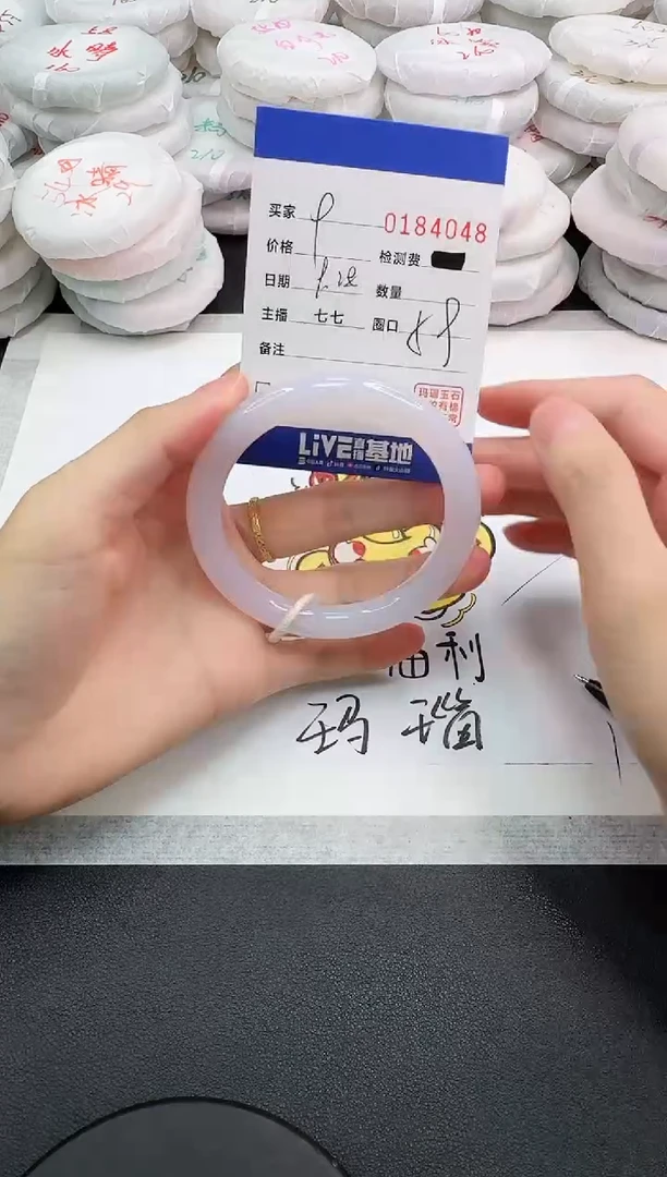 手镯玛瑙/玉髓未镶嵌4048
