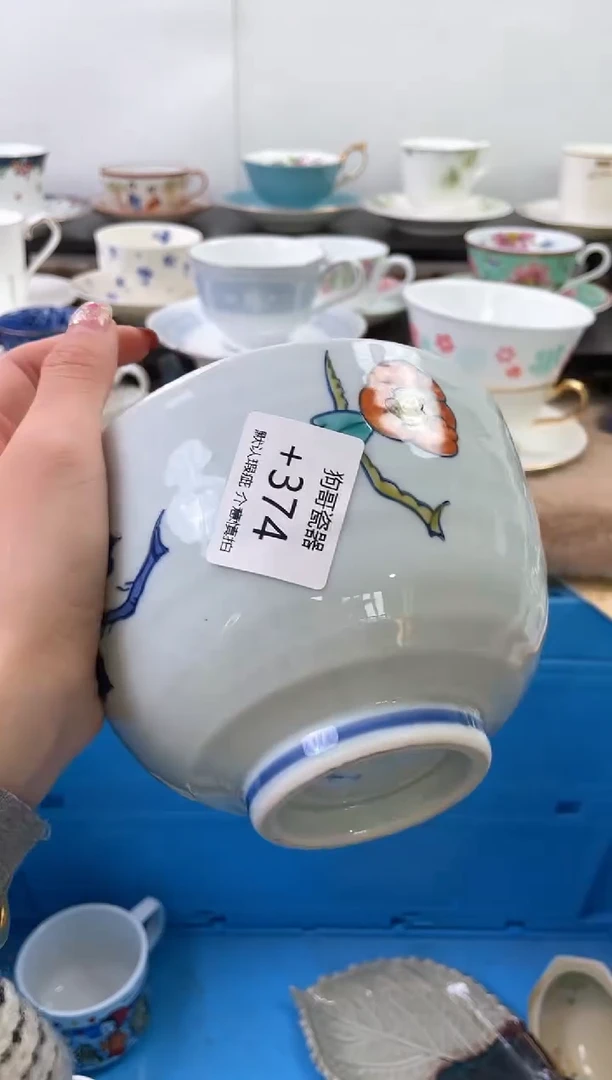 【闪购商品】瓷片374海外中古回流瓷器 默认瑕疵慎拍