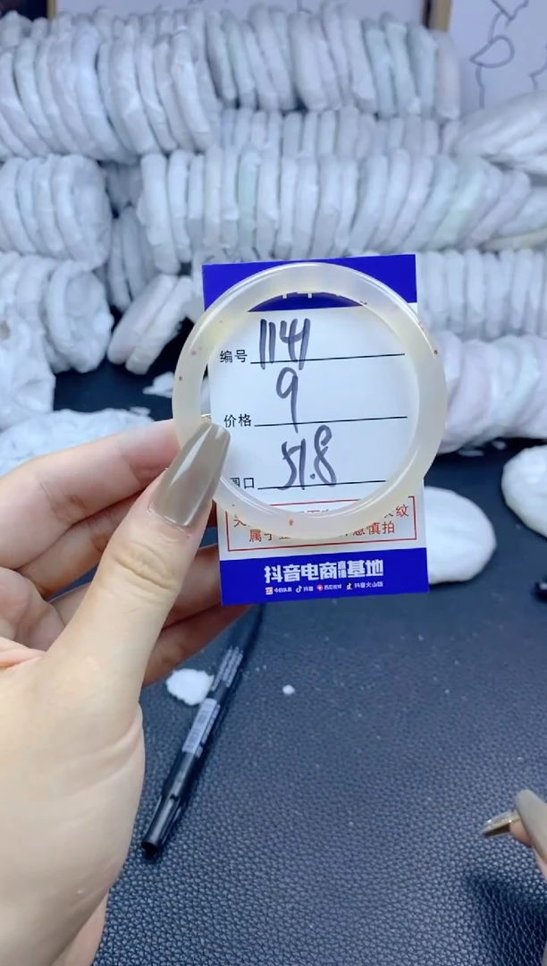 手镯玛瑙/玉髓未镶嵌1141