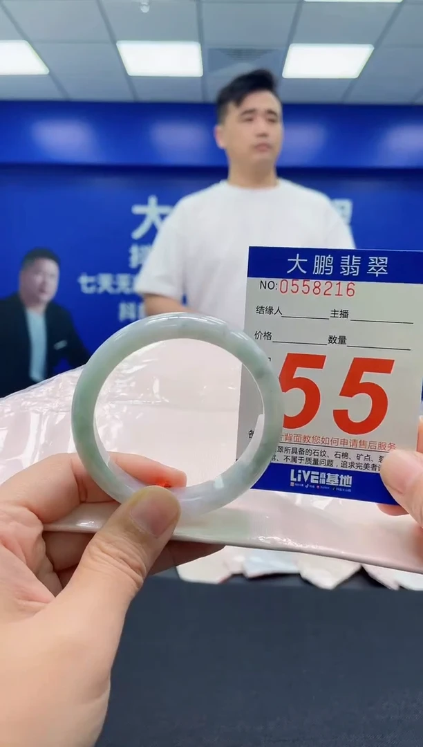 翡翠手镯未镶嵌AAAAAAAAA