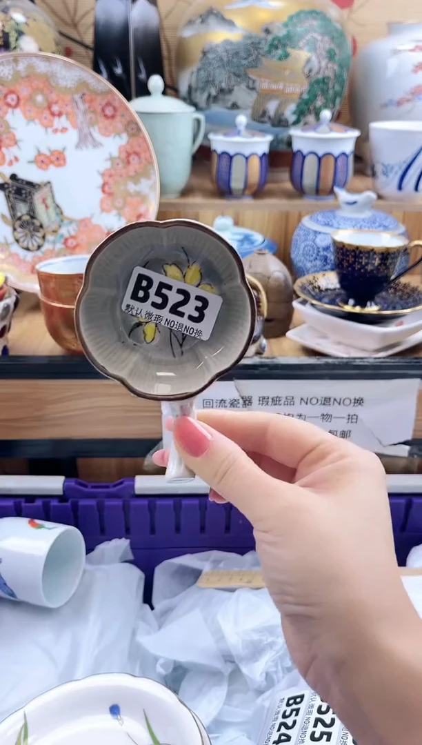 咖*酒==============b523