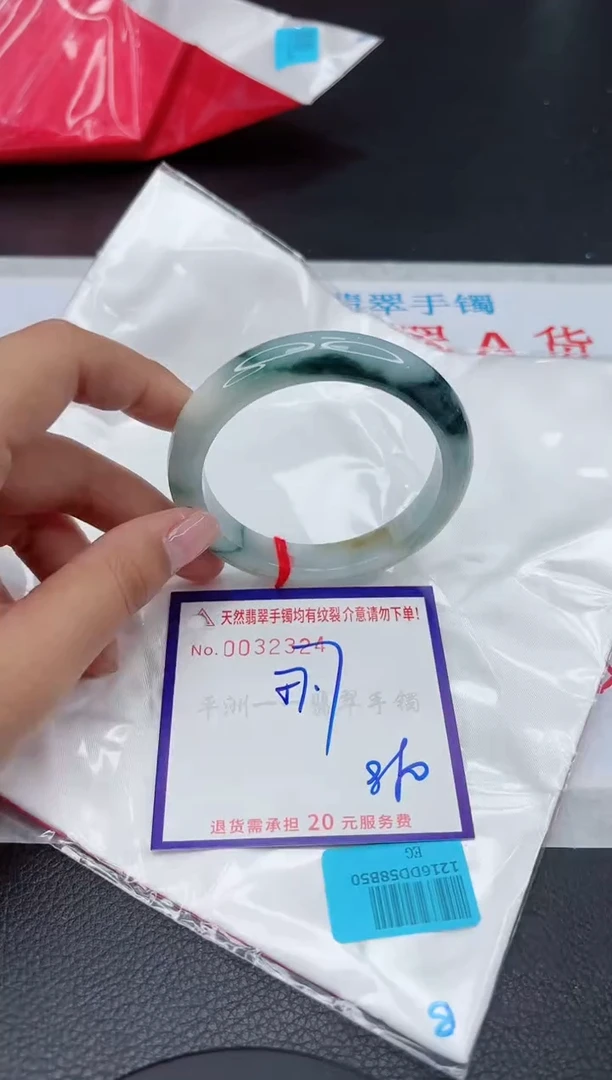 【闪购商品】翡翠手镯未镶嵌1111111111