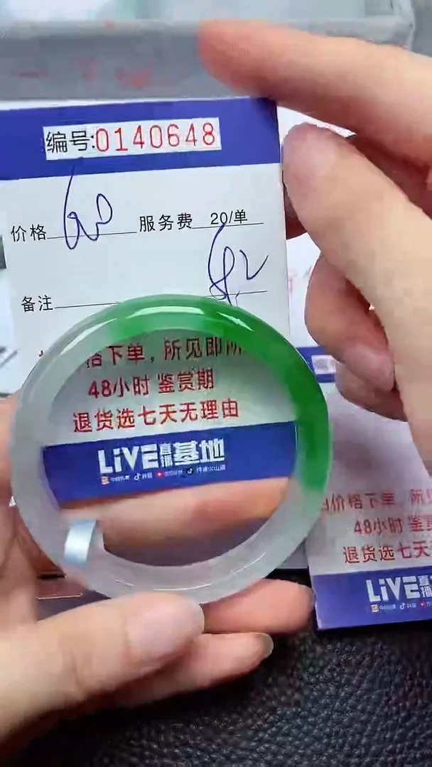 拍下以实物为准00140648