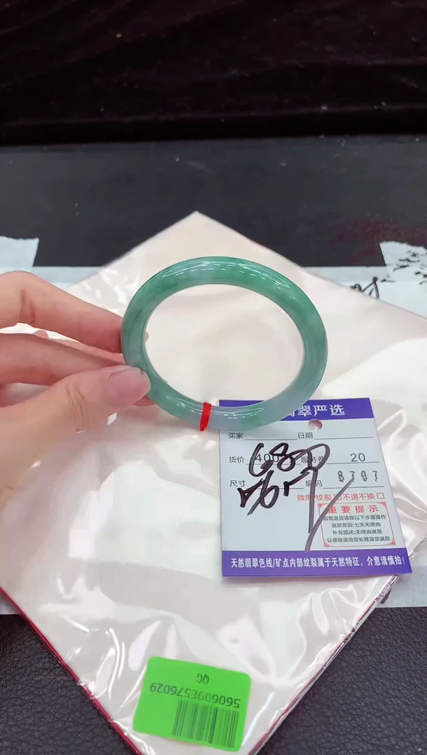 翡翠手镯未镶嵌1111111111