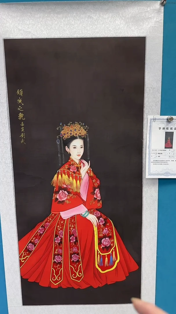 国画闪电购刘武绘画53