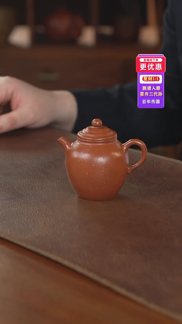 茶壶紫砂紫砂壶紫砂壶