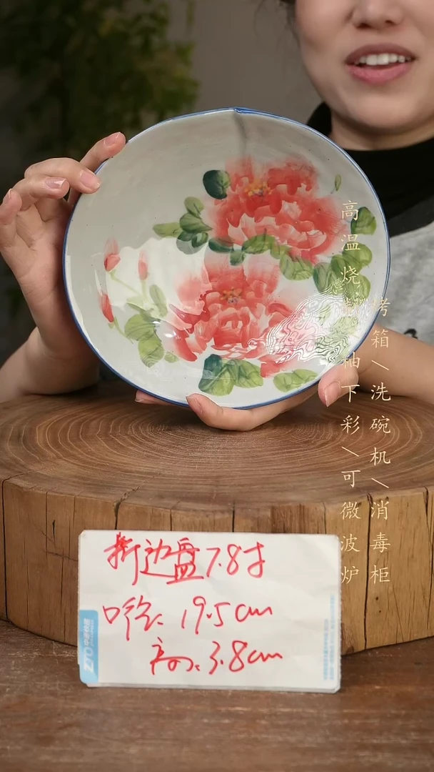 碗瓷景德镇手工手绘高温瓷釉下彩