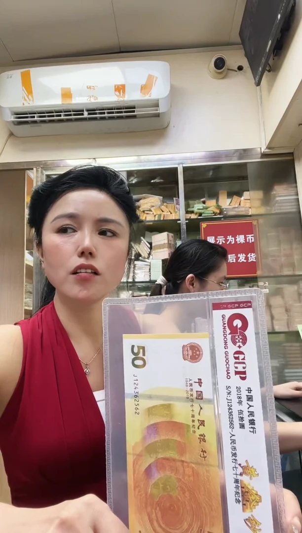 纸努***儿黄金超 单张，号码随机