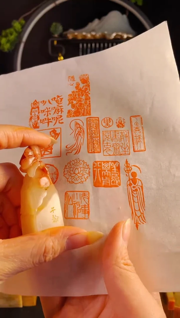 寿山石印石手工篆刻《无事小神仙》
